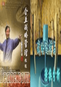 医药企业管理-牡丹江医学院