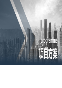 海尔智能家居方案介绍(魔镜系统)