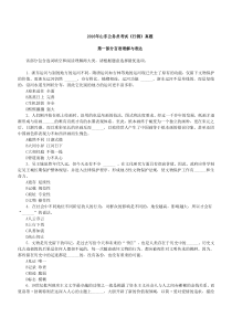 两位数乘两位数(不进位)乘法练习题