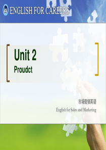 新职业英语市场营销英语Unit2 product