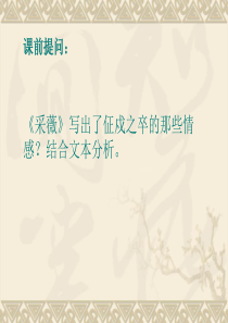 边塞诗大全
