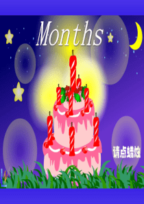 教你学会日期的英文表达