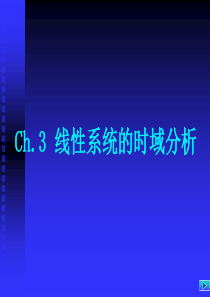 状态转移矩阵的性质与计算