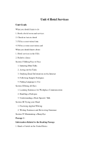 新编实用英语综合教程2--Unit-4-Hotel-Service教案