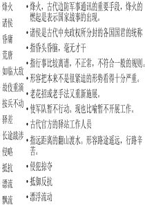 五年级下册第六单元走进信息世界完美版