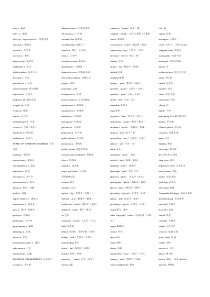 商务英语词汇大全