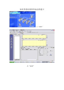 再解析和外标法