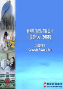 燃气推介材料02