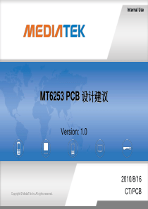 台湾芯片之王联发科的内部资料-手机Pcb设计建议_XXXX最新版