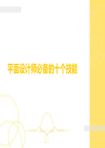 集体跳长绳比赛规则