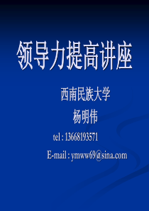 创业商业计划书