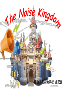 the-noise-kingdom
