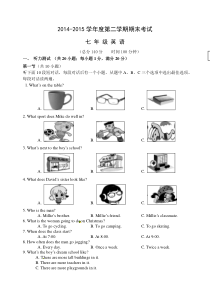 儿童文学(第七章)