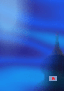 人美二年级美术第二课吃虫草