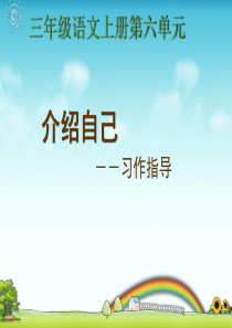 我的自画像 定稿