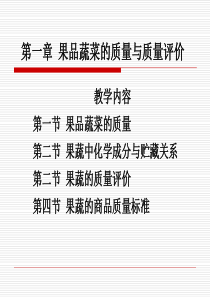 GBT 17428-2009 通风管道耐火试验方法
