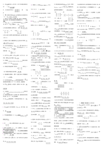 1080最新电大《工程数学》期末考试答案精品小抄(考试必过)
