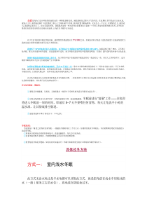 龟龟冬眠方法详解终极完整图文版