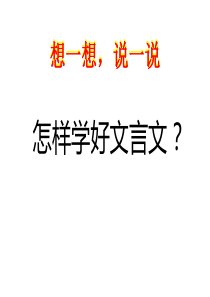 《背影》优质课一等奖