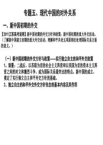实用心理学(作业题答案)