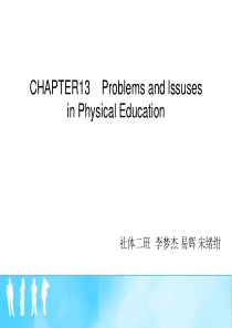 体育概论演讲用ppt