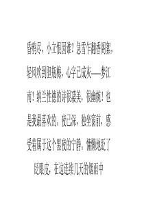 病媒生物防制年度工作计划