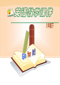 人教版初中八年级下册英语全册PPT