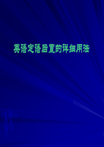 小班幼儿生活自理情况调查问卷表