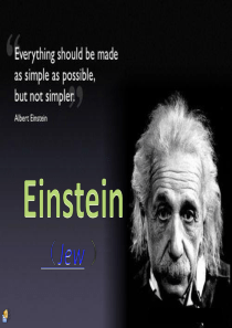 爱因斯坦英文介绍PPT