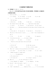 八年级英语下册期末考试初二英语下册试卷及答案