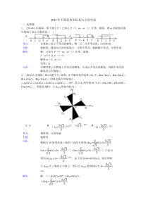 平面直角坐标系与点的坐标