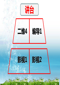 改革开放40周年