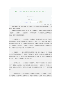 迈克尔.乔丹一直激励着我