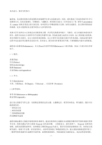 剑桥商务英语资料大全-BEC中级口试全真试题必备学习