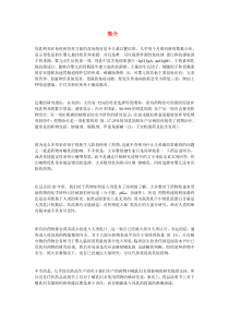 哺乳期用药不完全指南
