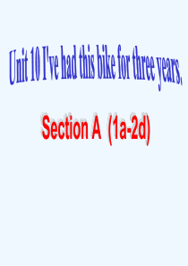 英语人教版八年级下册第十单元课件