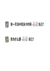 金华――李科――美术家眼中的自己