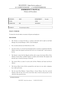 国际著名酒店安全部程序（英文）Evacuation procedures