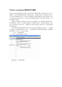 面试问题与对策