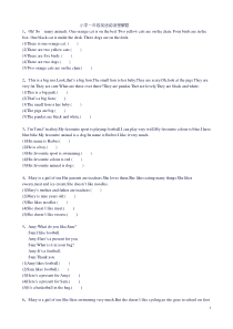 小学一年级英语阅读理解题