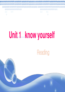 最新牛津教材9A Unit1 Know yourself Reading教学课件