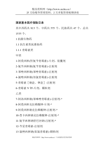 垄栽稻萍鱼立体种养技术