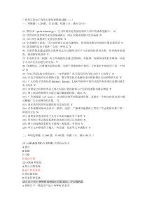 电子商务复赛