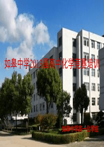 人教高中化学选修3第一章第一节原子结构教案资料