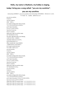 you-are-my-sunshine英汉歌词对照