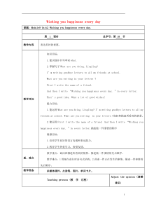 六级英语下册ModuleUnit《Wishingyouhappinesseveryday》教案外研版