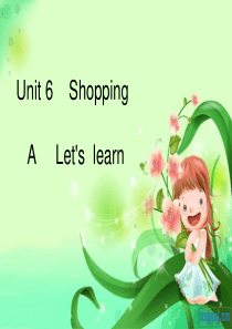 2014pep英语新教材四年级下册unit6-shopping课件