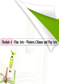 2012高考英语外研版一轮复习资料：必修2 Module4 Fine Arts-Western,Ch