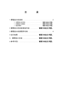 数据结构 扑克牌游戏