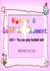 五年级英语下册Unit-1课件